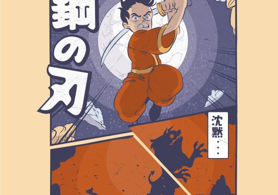 Exposition « Les mangas »